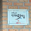 홍가네축산