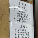 얍 얍 얍 이미지