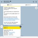 오류로 | 나비엔 온수매트 매트 물샘 및 각종 오류로 인한 A/S 후기