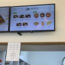 애플꼬마김밥 미사점
