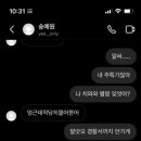테뮤란도