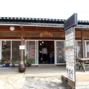 평산각