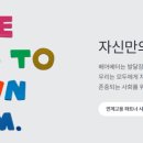 베어베터서비스