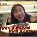 도쿠도쿠야 이미지