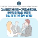 마루건설산업(주) 네이버블로그