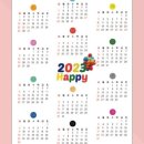 해피투데이2 이미지
