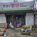 동중5길 네이버블로그
