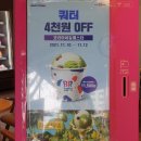 롯데리아송강점 네이버블로그
