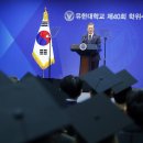 유한대학 이미지