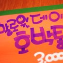 POP 예쁜손글씨 쓰기 이미지