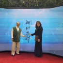 오페라 해녀수덕 이미지