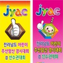 대성광고사 - 해남군 중앙1로 467 | 대성광고사
