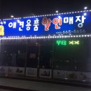 가원펫