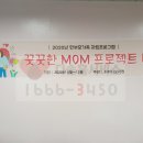 다비다모자원
