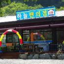 커피콩빵&핫도그 이미지
