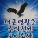 2010년 4월 풍성한 은혜사역 한국방문 여정 이미지