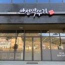 세븐일레븐웰파크시티점 이미지