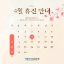 진플란트치과의원 이미지