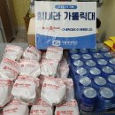 맘스터치가톨릭대점 이미지