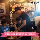 곱창고병영점 이미지