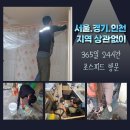 행운동-2 이미지