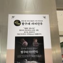 짱구네 국밥 | 스타필드수원팝업 짱구네야끼만두(중독적인맛)