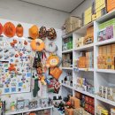 이슬농수산