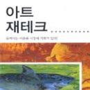 아트펀드미술관 이미지