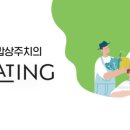 그린장수푸드 이미지