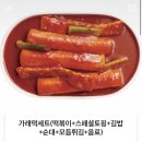 33떡볶이퇴계석사점 이미지