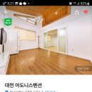 대천아도니스펜션 이미지