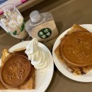 용산愛빵