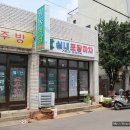남도밥집 이미지