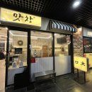 창원어반브릭스맛집 맛창 중동점 인생막창집등극