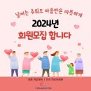 영동태권도장 이미지