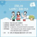 청계내과의원 이미지