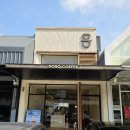 카페86 | 태국 방콕 이색 카페 추천! 영하 86도 커피 ‘소소커피(SOSO COFFEE)’ 후기