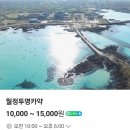 월정마니 이미지