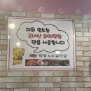 금사동 맛집 호야막창&amp;소갈비살