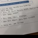 업학습코칭 이미지
