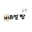 카페몬순