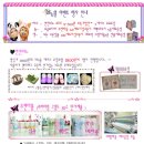 요술보따리 이미지