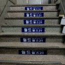 월드헬스21 이미지