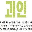 관객의꿈