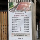 [초량] 수정동맛집 ‘숯댕이 한우’ 솔직 후기