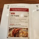 대덕경찰서 중리지구대 | [대전 중리동 맛집] 교동면옥 대전중리점 후기