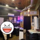 모퉁이냉삼집