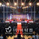 이티컴 네이버블로그
