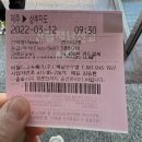 후포소망약국 | 추자도여행/두번째추럽투어이벤트 참여해보았어요!/제주에서추자도가는배시간,요금,추자마을버스이용후기