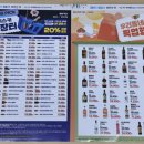 지에스25 인천산곡점 이미지